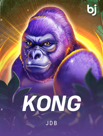 Kong screenshot