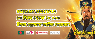 স্লট গেমের ফ্রি স্পিন promotion